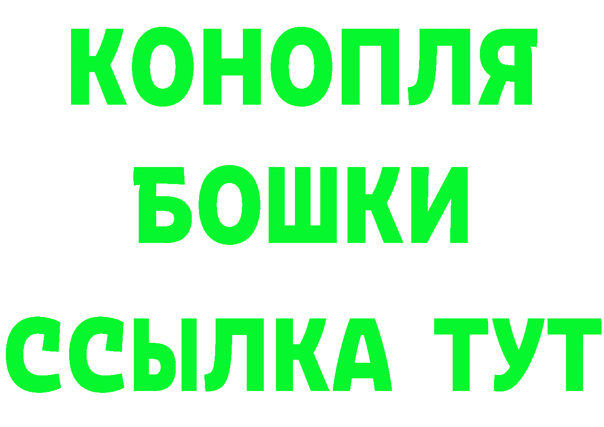 БУТИРАТ оксибутират зеркало площадка MEGA Абдулино